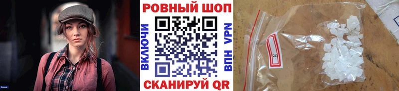 Как найти наркотики Краснозаводск Кокаин  МАРИХУАНА  А ПВП  ГАШИШ  Меф мяу мяу 