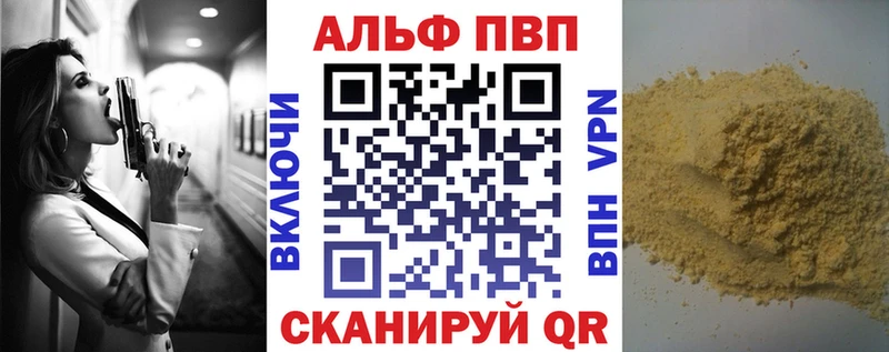 Alpha-PVP Crystall  omg tor  Краснозаводск  наркота 