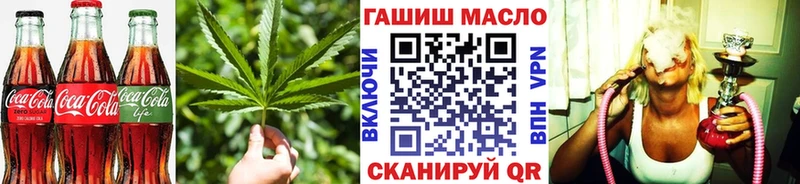 Cannafood марихуана  Краснозаводск 