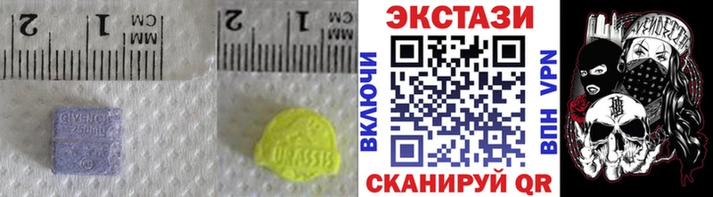 как найти   Краснозаводск  ЭКСТАЗИ DUBAI 