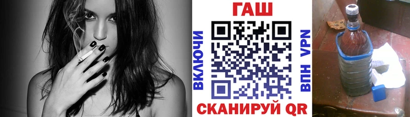 что такое   Краснозаводск  ГАШИШ убойный 