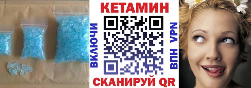 наркотики  Краснозаводск  Кетамин VHQ 