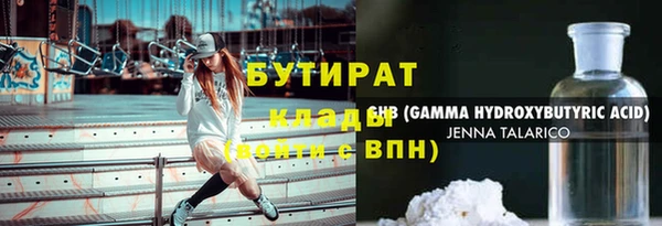 гашиш Алексеевка