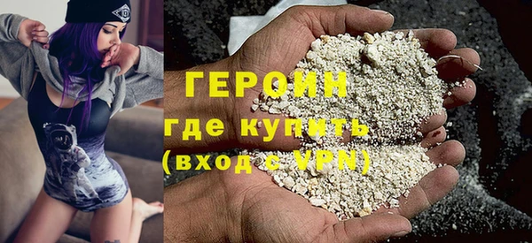 стафф Абаза