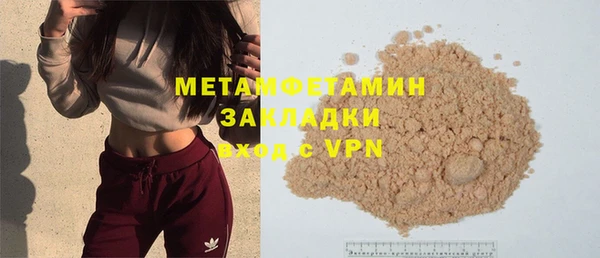 стафф Абаза