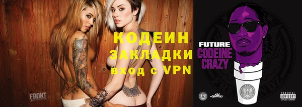 стафф Абаза