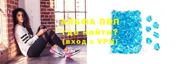 прущий лед Абинск