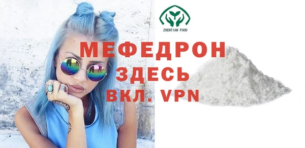 прущий лед Абинск
