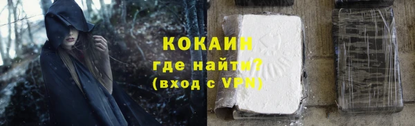 кокаин премиум Абдулино