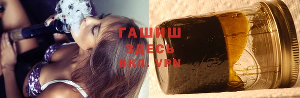 стафф Абаза