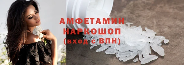 стафф Абаза