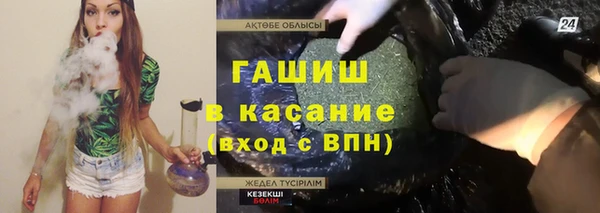 COCAINE Алексин