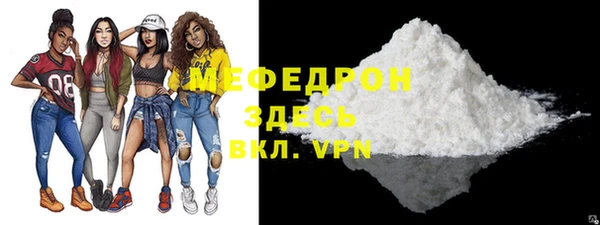 прущий лед Абинск