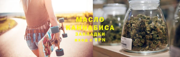 кокаин премиум Абдулино