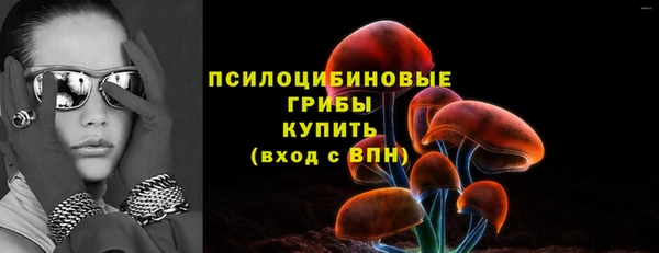 кокаин премиум Абдулино