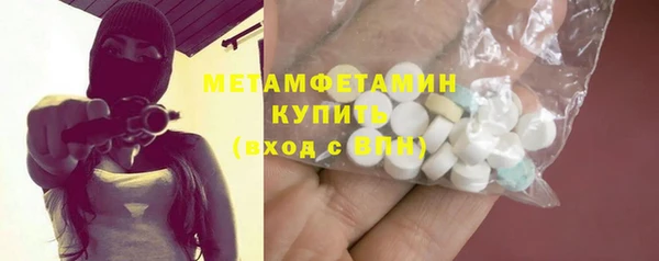 кокаин премиум Абдулино