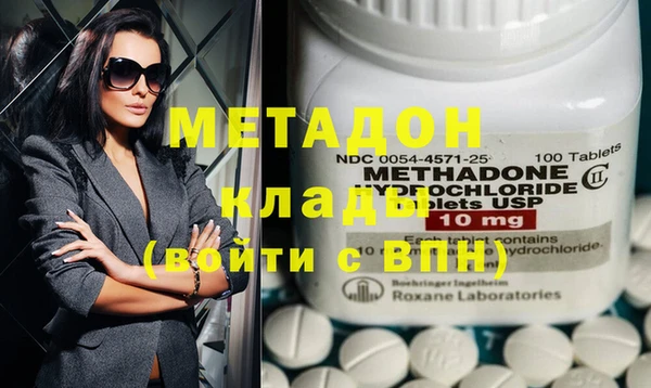 стафф Абаза