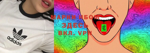 синтетический гашиш Новокубанск