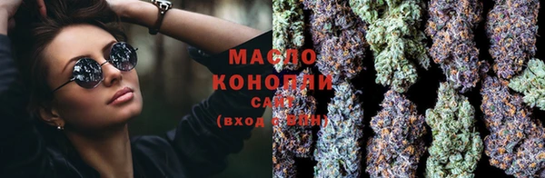 кокаин премиум Абдулино