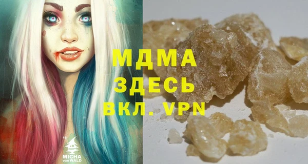 стафф Абаза