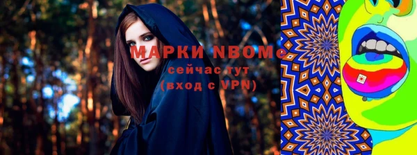 стафф Абаза