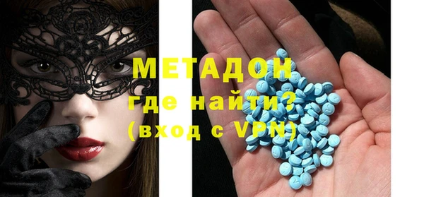 PSILOCYBIN Новозыбков