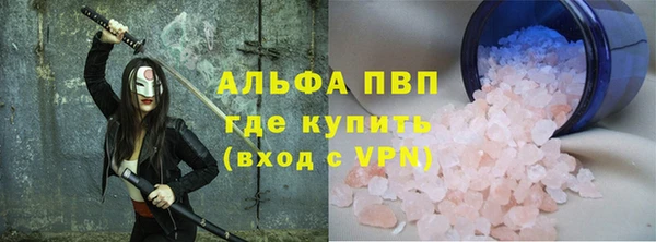 стафф Абаза