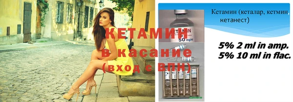 стафф Абаза