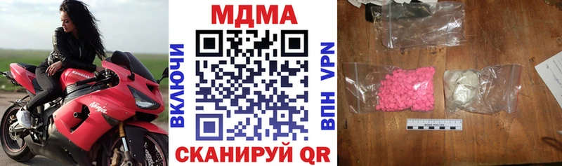 МДМА Molly Краснозаводск