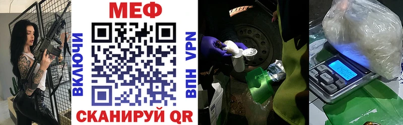 omg ТОР  Краснозаводск  МЯУ-МЯУ mephedrone  как найти наркотики 