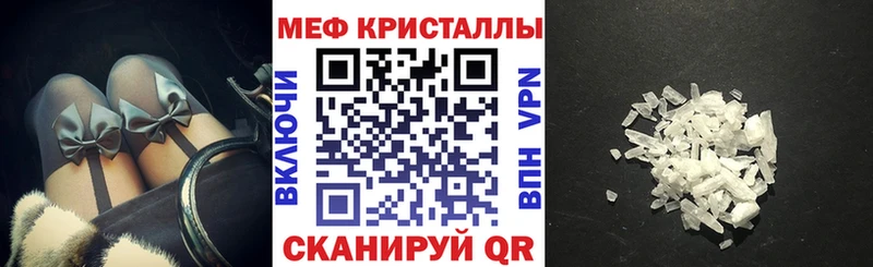 МЕФ  Краснозаводск