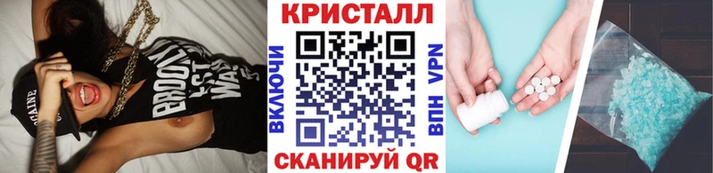 Метамфетамин кристалл  Краснозаводск 