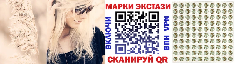 Марки N-bome 1500мкг Краснозаводск