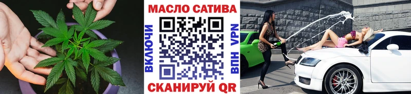 ТГК THC oil Краснозаводск